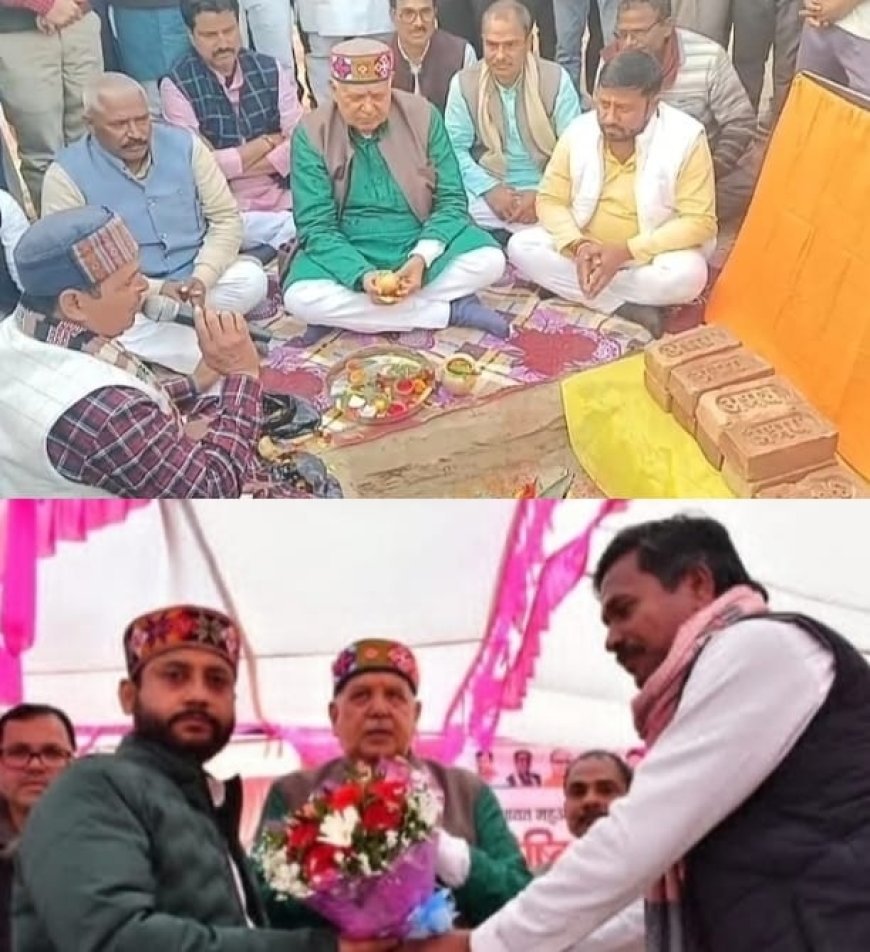 कृषि मंत्री ने किया अंत्येष्टि स्थल का शिलान्यास, जरूरतमंदों को बाटे कंबल