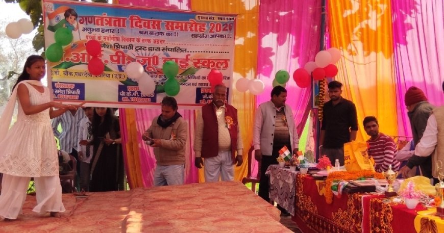 के डी चौराहे के वीआईपी जूनियर हाई स्कूल में धूमधाम से मना गणतंत्र दिवस