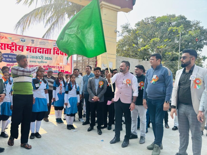 पडरौना में राष्ट्रीय मतदाता दिवस का भव्य आयोजन