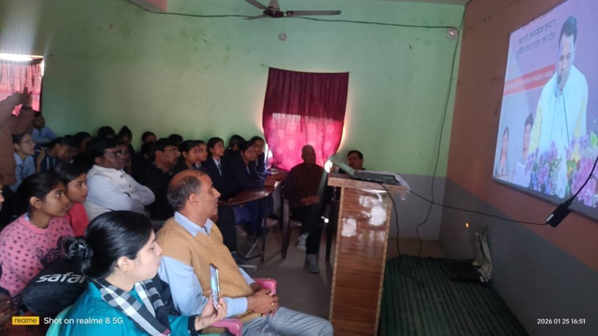 छात्रवृत्ति वितरण कार्यक्रम का सजीव प्रसारण पडरौना में आयोजित