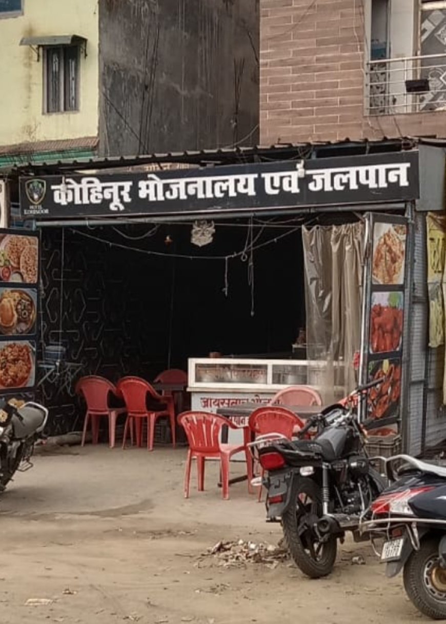 होटल, रेस्टोरेंट और स्पा सेंटर के आड़ में चल रहा   देह व्यापार का धंधा