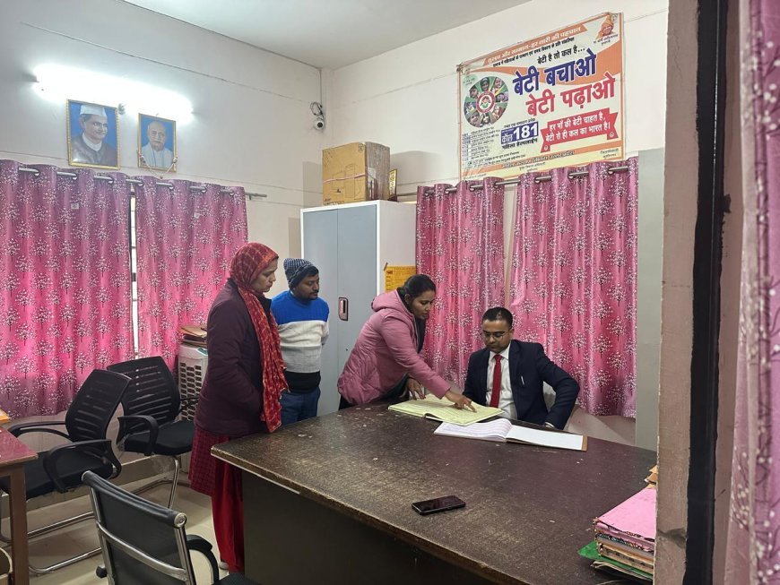 सचिव, जिला विधिक सेवा प्राधिकरण द्वारा वन स्टॉप सेंटर (सखी) का औचक निरीक्षण