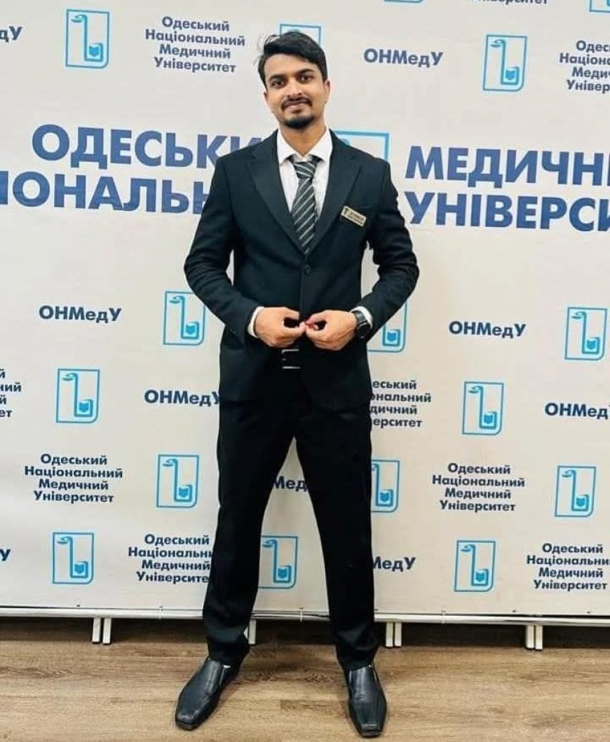 गांव से यूक्रेन तक का सफर तय किया गरीब का बेटा