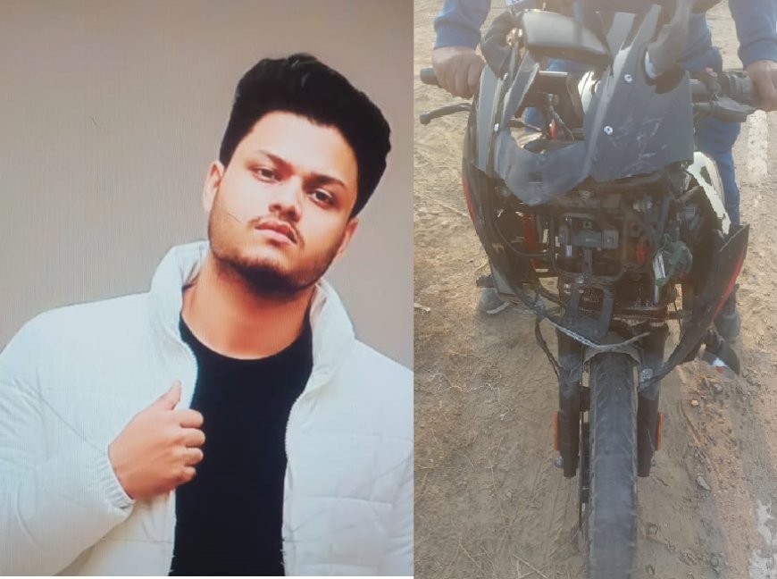 विधायक के फॉर्च्यूनर की टक्कर से युवक की मौत, दो साल के मासूम के सिर से उठा पिता का साया