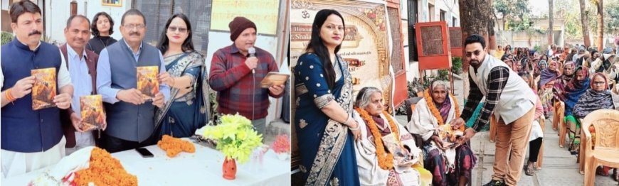 बुजुर्गों के सम्मान की नई पहल: देवरिया में मानव दीप सेवा ट्रस्ट की शुरुआत