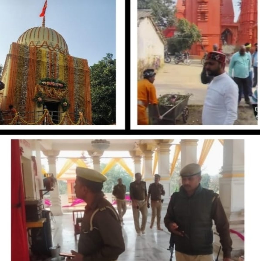 महाशिवरात्रि पर मंदिरों में तैयारियां पूरी, एडिशनल एसपी ने किया निरीक्षण
