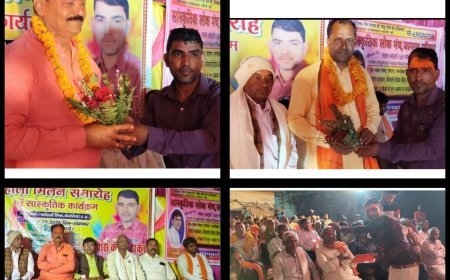 धूमधाम से संपन्न हुआ कोटवा मिश्र में होली मिलन समारोह, सांस्कृतिक कार्यक्रमों ने बांधा समां