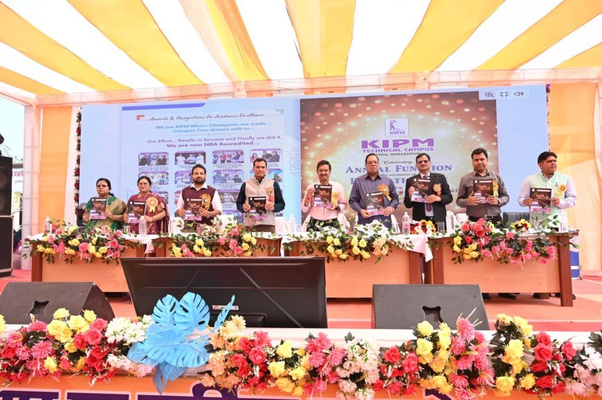 गोरखपुर मेयर के हाथों हुआ केआईपीएम वार्षिकोत्सव “उद्गम-2026” का समापन