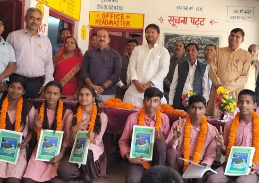 राष्ट्रीय आय आधारित छात्रवृत्ति परीक्षा में चयनित प्रतिभावान हुए सम्मानित