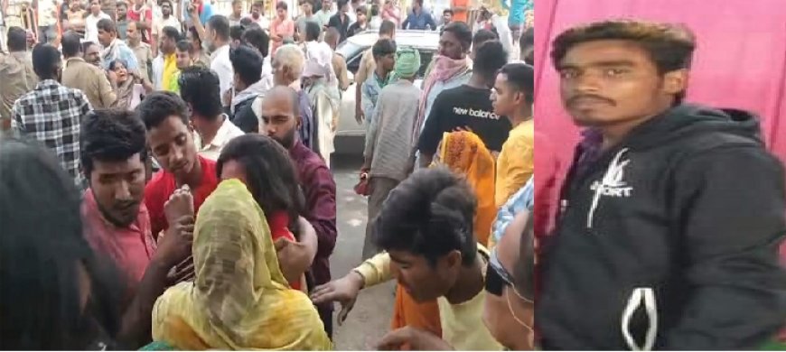 हत्या कर फेंकी गई लाश बरामद  राउतपार शौचालय के पास मिला युवक का नग्न शव