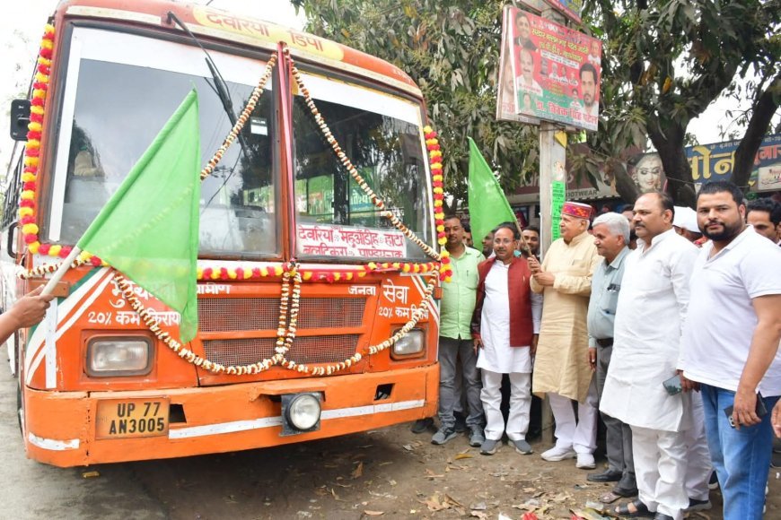 20% कम किराए वाली रोडवेज बस सेवा शुरू, कृषि मंत्री सूर्य प्रताप शाही ने दिखाई हरी झंडी