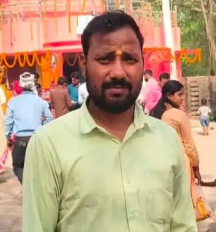 पैर फिसलने से गिरे युवक की मौत, परिवार में मचा कोहराम