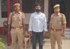 देवरिया धूस हवाई फायरिंग मामले में वांछित अभियुक्त गिरफ्तार, पुलिस की कार्रवाई तेज