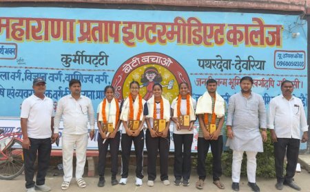 महाराणा प्रताप इंटर कॉलेज के लिये गर्व का पल, पांच छात्रों का खेल कोटे से पुलिस विभाग मे चयन