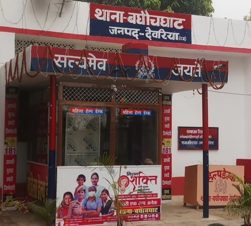 16 अप्रैल को बघौचघाट थाने में लावारिस वाहनों की होगी नीलामी