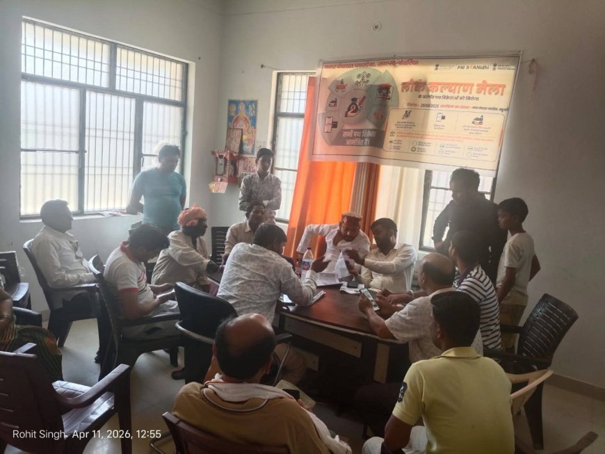 जल्द से जल्द कराये किसान पंजीकरण - नगर अध्यक्ष क्रांति सिंह