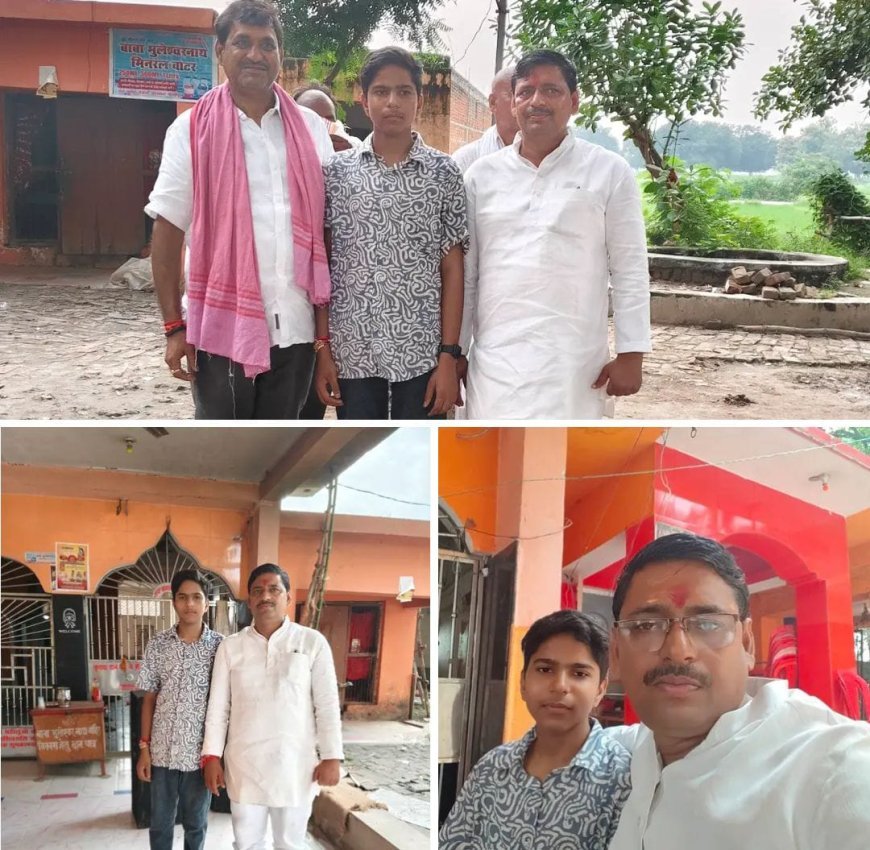 मेहरू कुंडल के प्रधान प्रेमचंद यादव के पुत्र आयुष यादव के उज्ज्वल भविष्य की कामना