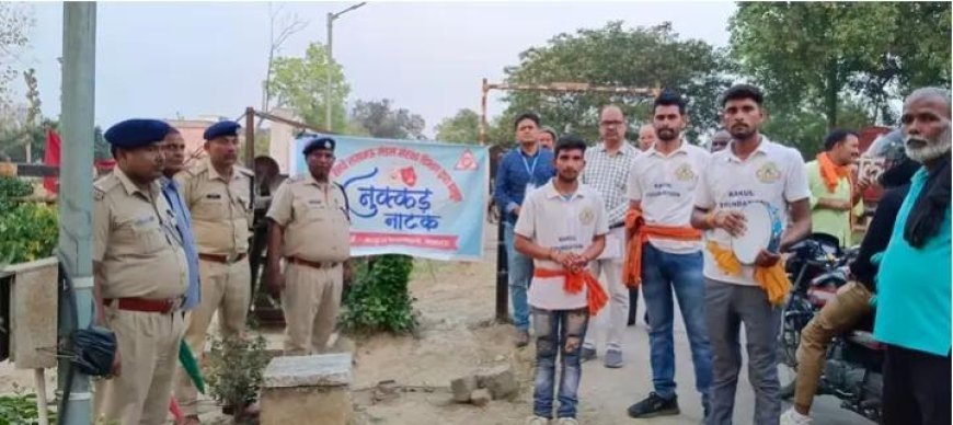 सुरक्षा जागरूकता अभियान नुक्कड़ नाटक से लोगों को किया सचेत