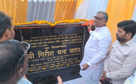 पिछली सरकारो ने प्रदेश को बर्बाद किया था : गिरीश चंद यादव