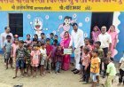 बच्चे देश के भविष्य उनके पढ़ाई के साथ लापरवाही न करें शिक्षक :  राकेश अहिर