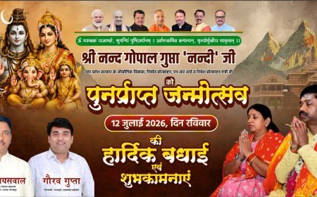 कैबिनेट मंत्री नंद गोपाल गुप्ता 'नंदी' के पुनर्प्राप्त जन्मोत्सव पर भव्य सुंदरकांड पाठ का आयोजन