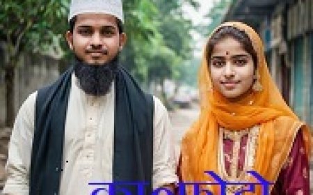 शादी का अरमान रहा अधूरा, न्यायालय से भागा  दो अन्तरजातीय प्रेमी  जोड़ा   