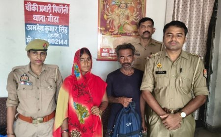 लापता मजदूर को दो घंटे की खोजबीन में गीडा पुलिस ने  किया बरामद