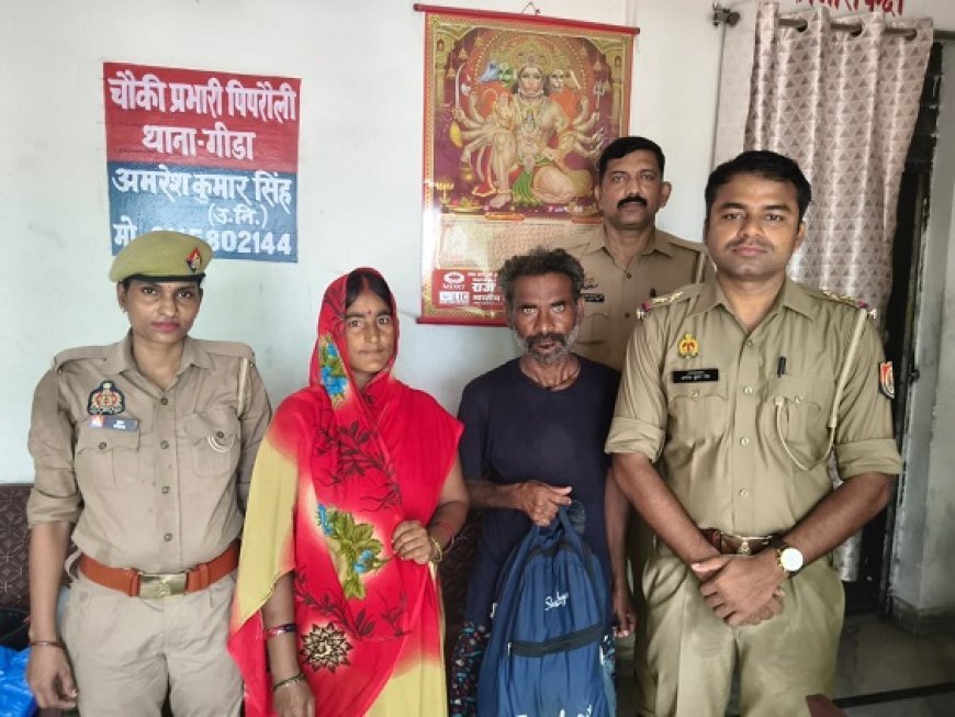 लापता मजदूर को दो घंटे की खोजबीन में गीडा पुलिस ने  किया बरामद