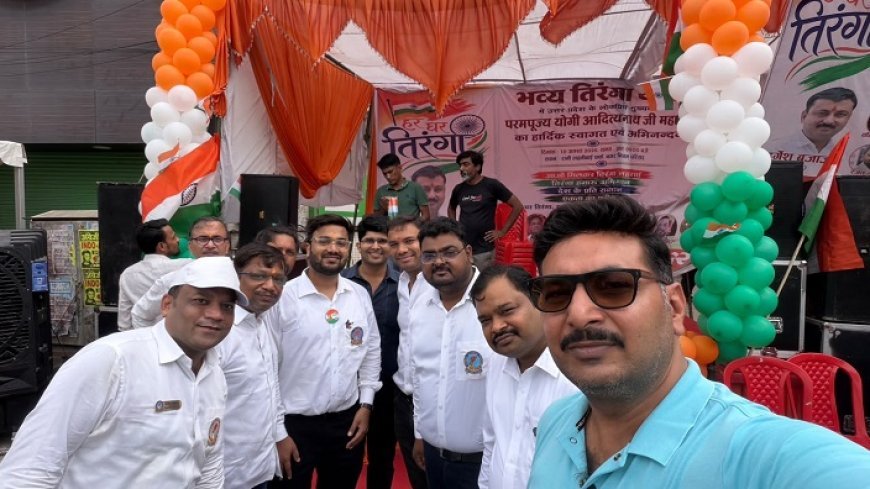 भालोटिया मार्केट में ‘हर घर तिरंगा’ के तहत भव्य तिरंगा यात्रा,  मुख्यमंत्री योगी आदित्यनाथ का हुआ भव्य स्वागत