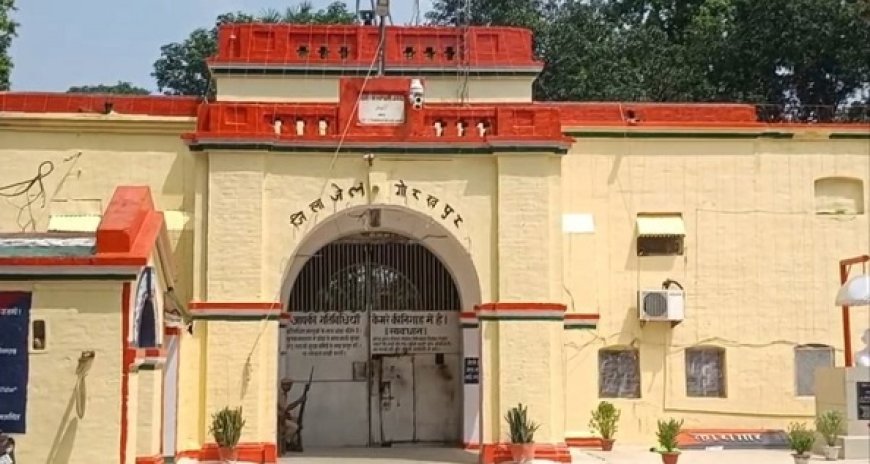 गोरखपुर जिला जेल में बंद विचाराधीन बंदी की इलाज के दौरान मौत,