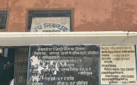 तमकुही तहसील के निबंधन कार्यालय में दलालों का बोलबाला?