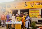 पूर्व माध्यमिक विद्यालय कालेसर में हुआ संकुल स्तरीय खेलकूद  प्रतियोगिता