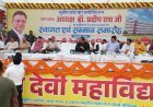 विद्यावती देवी महाविद्यालय तमकुही राज में सुप्रीम कोर्ट बार एसोसिएशन के अध्यक्ष डॉ  प्रदीप राय का  सम्मान समारोह में भव्य स्वागत। 