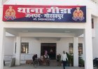 गीडा में सड़क हादसाअज्ञात वाहन की ठोकर से अधेड़ की मौके पर मौत   घर में मचा कोहराम