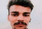 लापता युवक का तीसरे दिन नदी से मिला शव 
