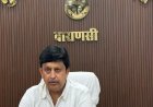 स्वास्थ्य सेवाओं में वाराणसी ने हासिल किया पहला स्थान, प्रदेश के 75 जिलों में शीर्ष पर