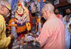 बाबा काल भैरव और काशी विश्वनाथ के दरबार में पहुंचे मुख्यमंत्री योगी आदित्यनाथ, प्रदेश की खुशहाली के लिए की प्रार्थना