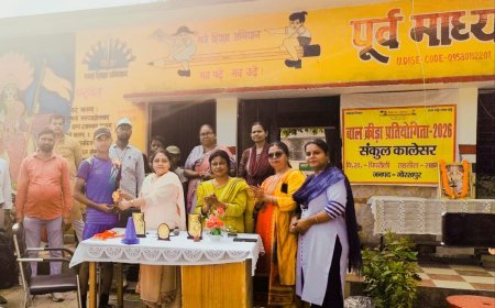 पूर्व माध्यमिक विद्यालय कालेसर में हुआ संकुल स्तरीय खेलकूद  प्रतियोगिता