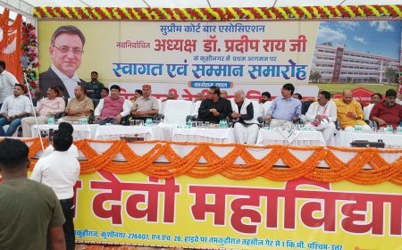 विद्यावती देवी महाविद्यालय तमकुही राज में सुप्रीम कोर्ट बार एसोसिएशन के अध्यक्ष डॉ  प्रदीप राय का  सम्मान समारोह में भव्य स्वागत। 