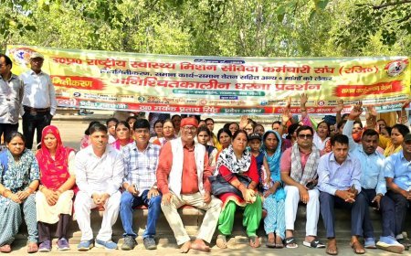 हड़ताल समाप्त,काम पर लौटे एनएचएम संविदा कर्मचारी   - एमडी एनएचएम का लिखित आश्वासन मिला