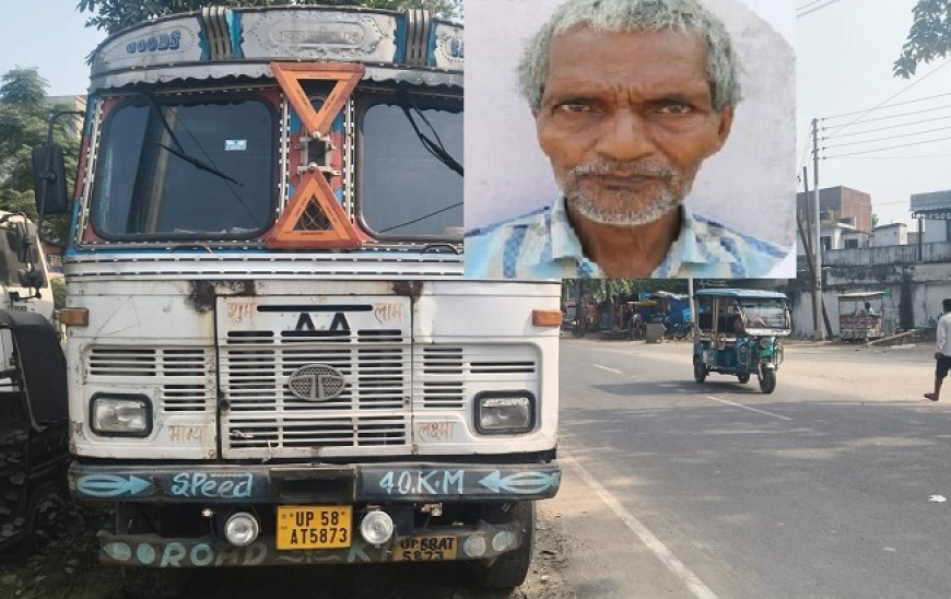 अनियंत्रित ट्रक ने साईकिल चालक को रौदा*    अस्पताल ले जाते समय रास्ते में मौत