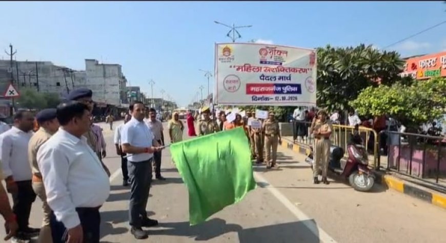 जनजागरूकता बढ़ाने के उद्देश्य से जनपद में महिला जागरूकता रैली निकाली गई