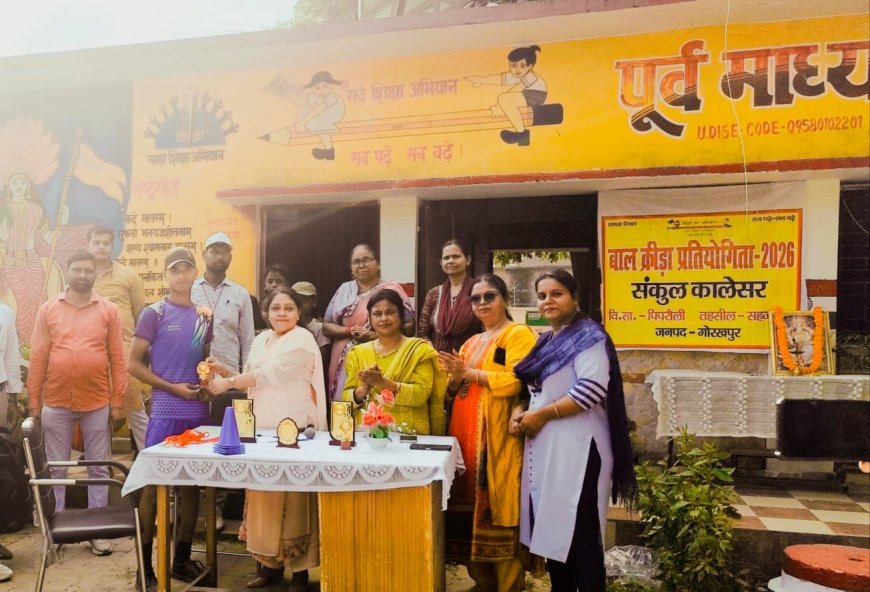 पूर्व माध्यमिक विद्यालय कालेसर में हुआ संकुल स्तरीय खेलकूद  प्रतियोगिता