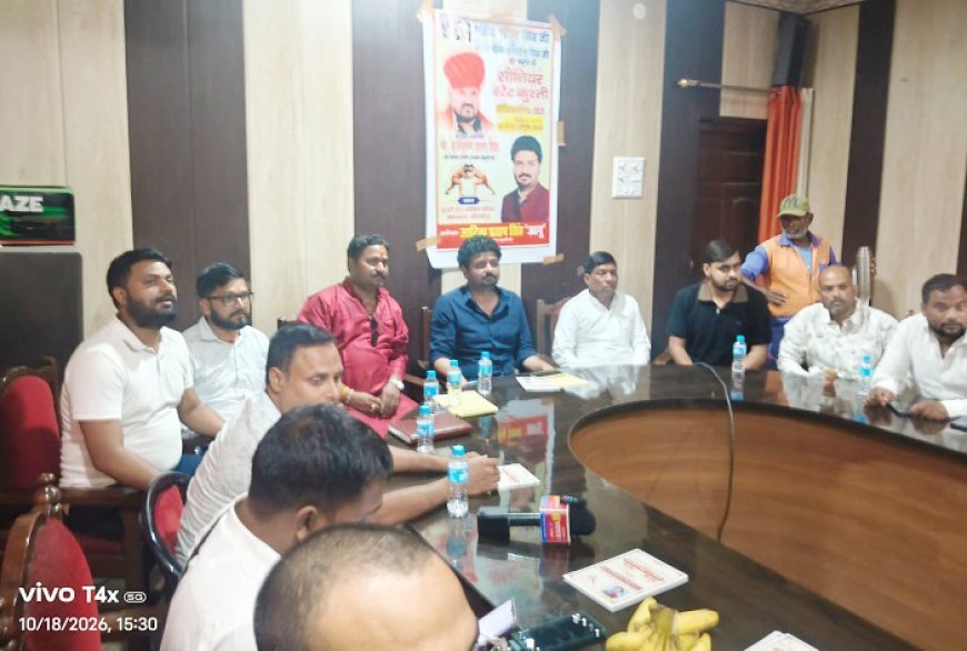 शहीद रवीन्द्र सिंह की स्मृति में राज्य स्तरीय सीनियर कुश्ती  चैंपियनशिप प्रतियोगिता 24 से26