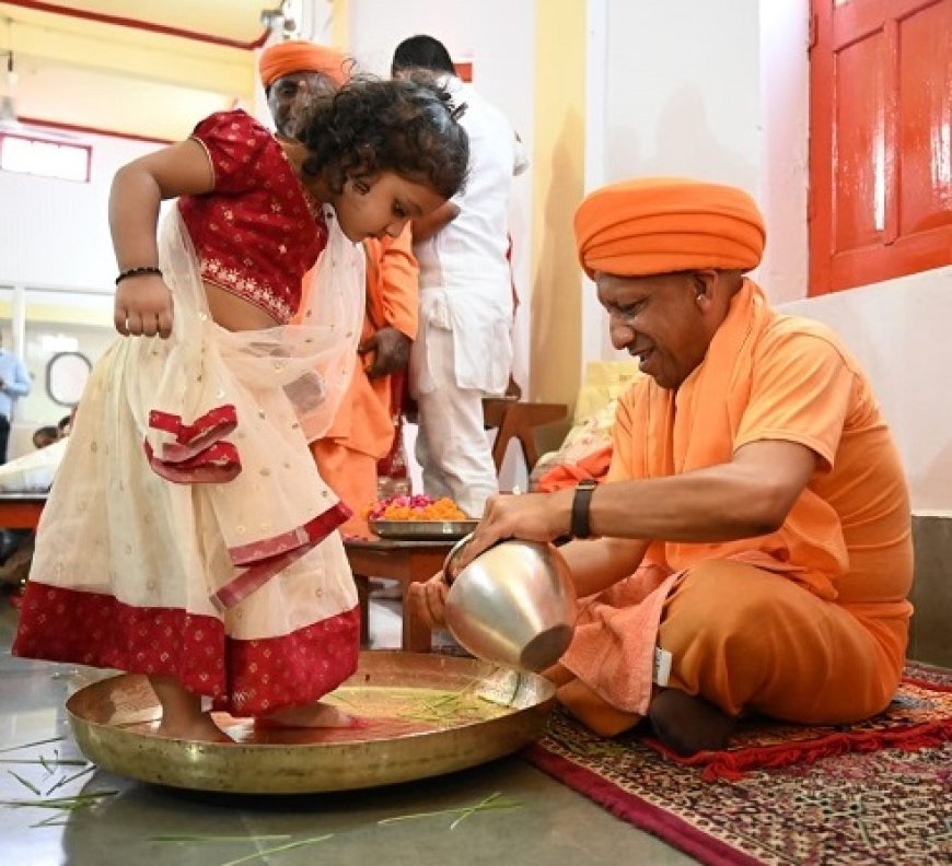 सीएम योगी ने मातृ शक्ति की आराधना कर बेटियों के पांव पखारे