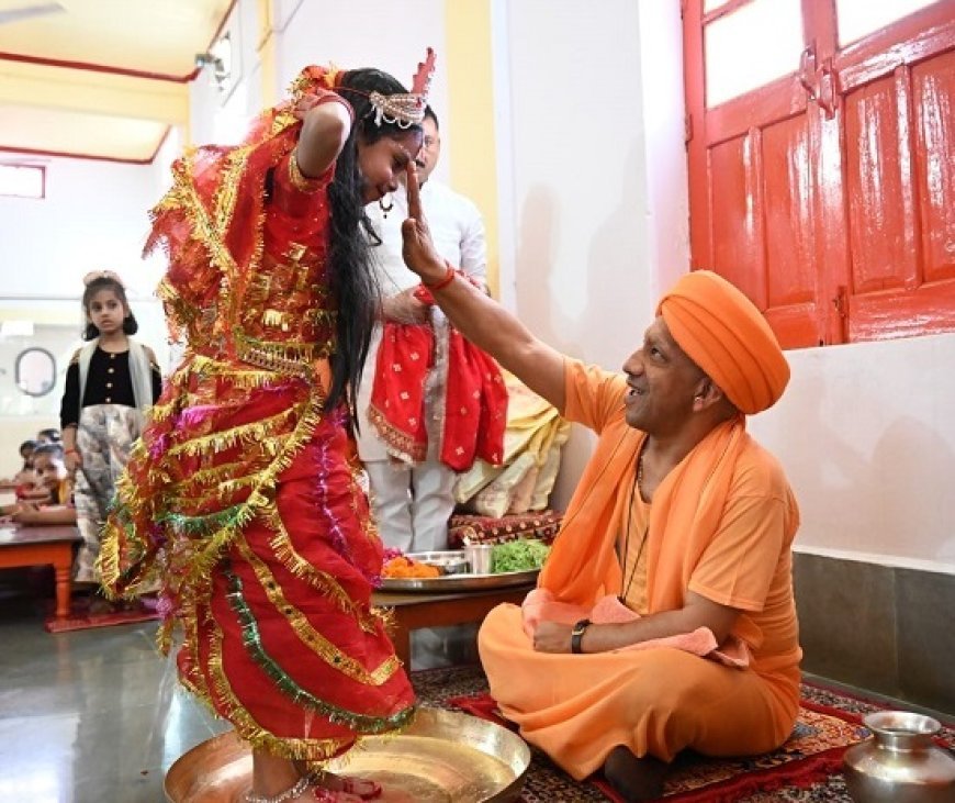 सीएम योगी ने मातृ शक्ति की आराधना कर बेटियों के पांव पखारे