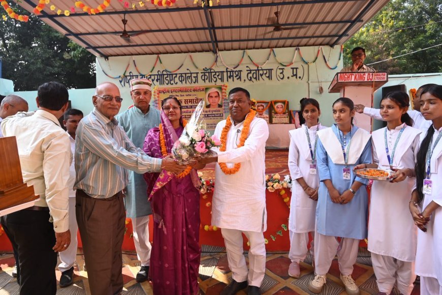 शिक्षा के साधक बाबा स्व0 रामचीज मिश्र  की धूम धाम से मनाई गई पुण्यतिथि 
