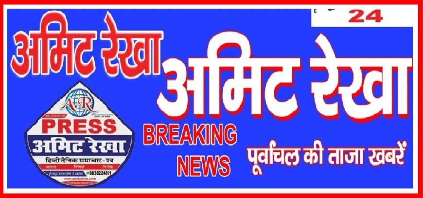 IIT पटना के शोधकर्ताओं की पहल: मिथिला के मखाना के छिलकों से कमजोर मिट्टी को मजबूत बनाने की नई संभावना