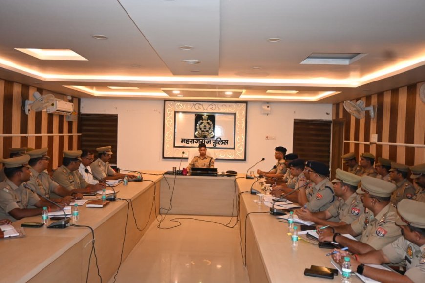 महराजगंज में अपराधियों पर शिकंजा कसने की तैयारी, एसपी ने दिए सख्त निर्देश