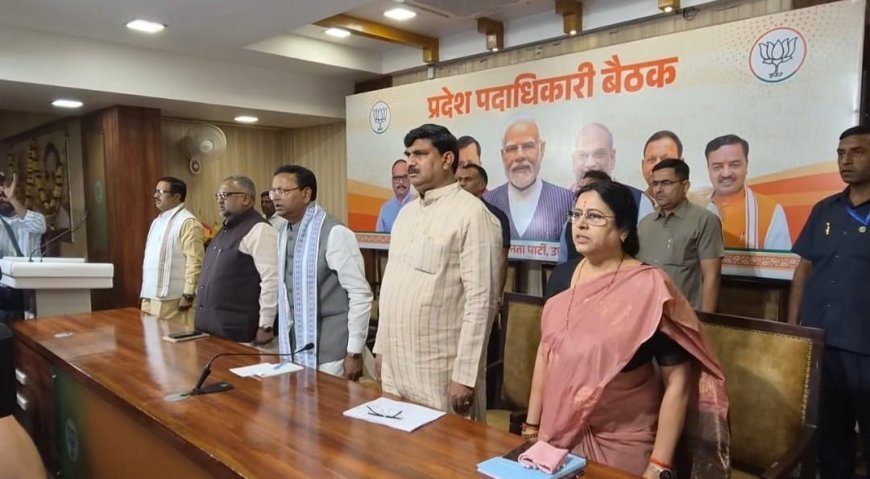 अमित शाह के लखनऊ दौरे से पहले भाजपा मुख्यालय में मंथन, मिशन-2027 की तैयारियों पर रहेगा जोर